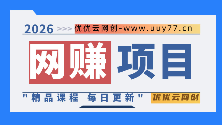 图片-项目