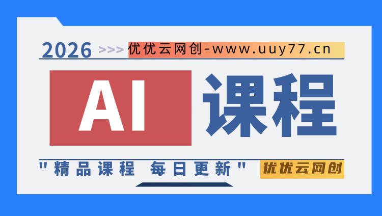 图片-AI