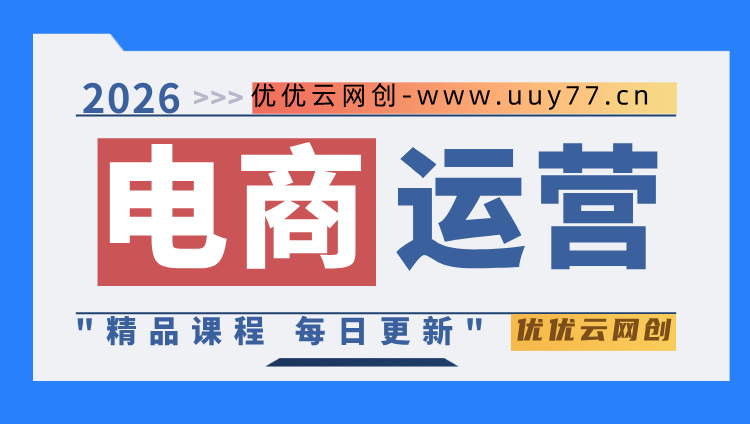 图片-电商