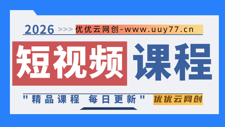 图片-短视频