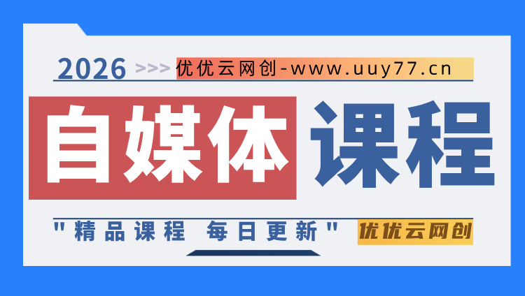图片-自媒体