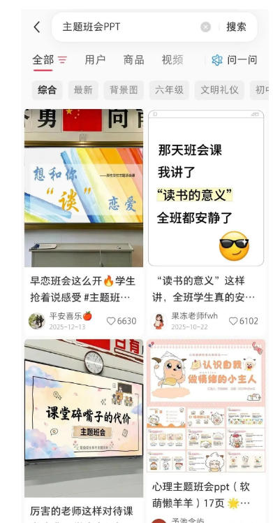 图片[5]-优优云网创