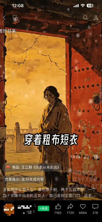 图片[4]-优优云网创