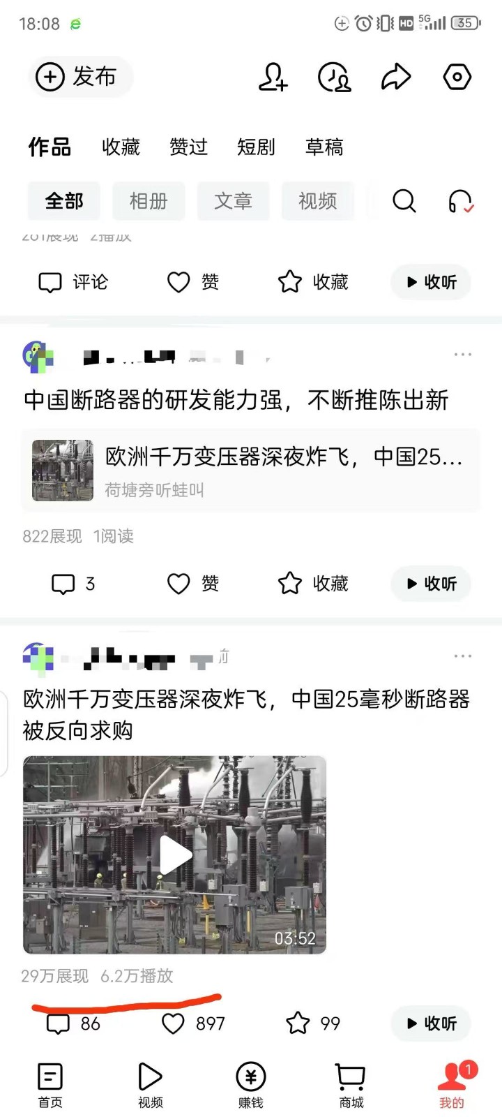 图片[4]-优优云网创