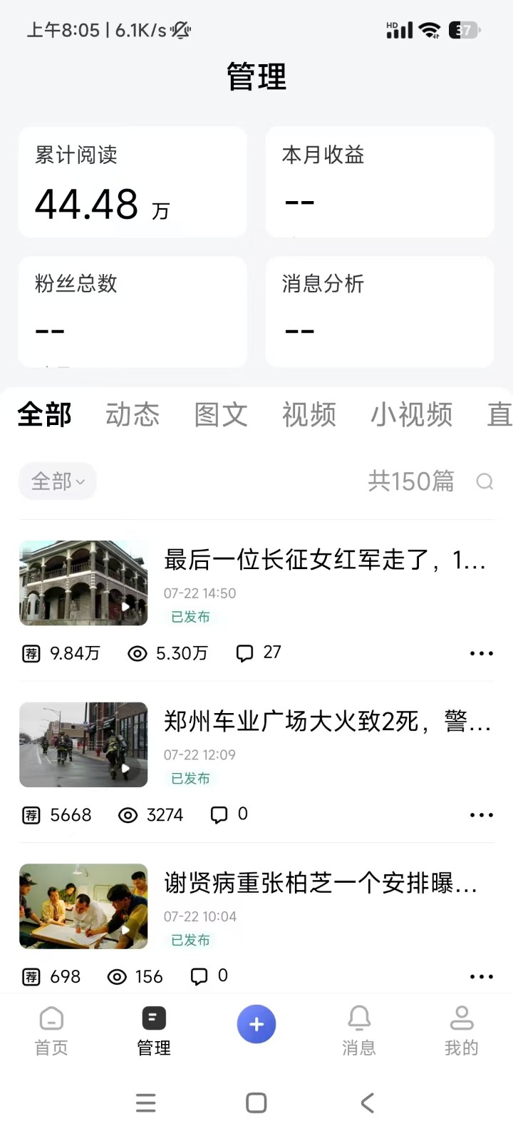 图片[6]-优优云网创