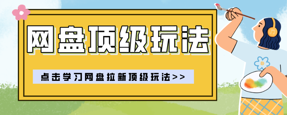 图片[1]-优优云网创