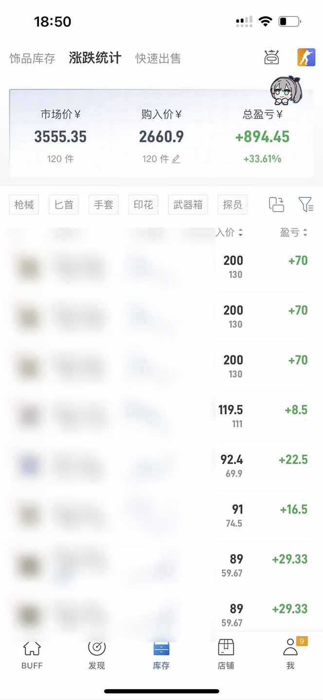 图片[3]-优优云网创