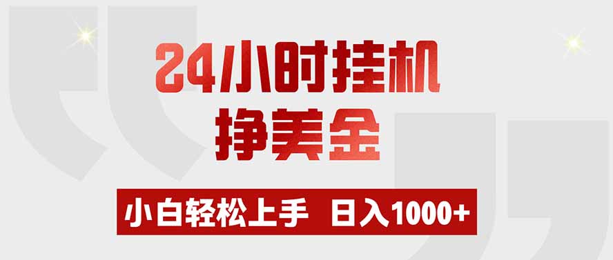 图片[1]-优优云网创