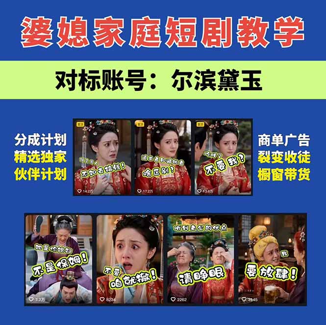 图片[3]-优优云网创