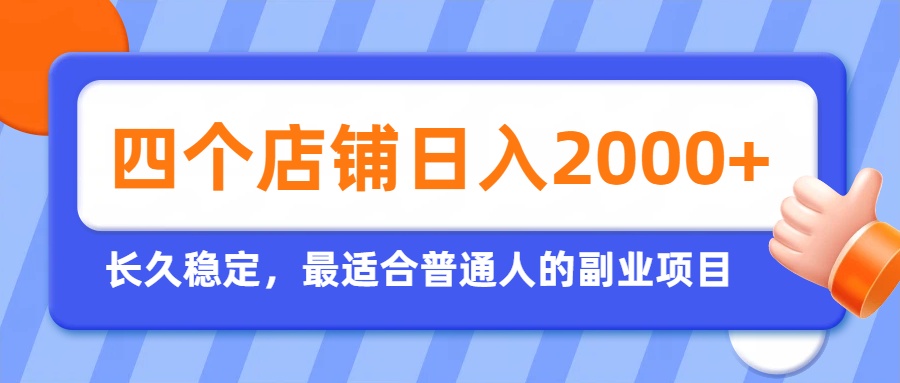 图片[1]-优优云网创