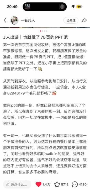 图片[2]-优优云网创
