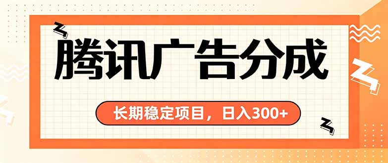 微信小程序掘金，单日收益稳定300+，四种收入来源，真正的靠谱可落地项目-优优云网创