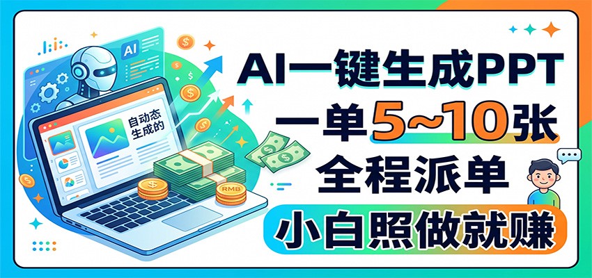 图片[1]-优优云网创