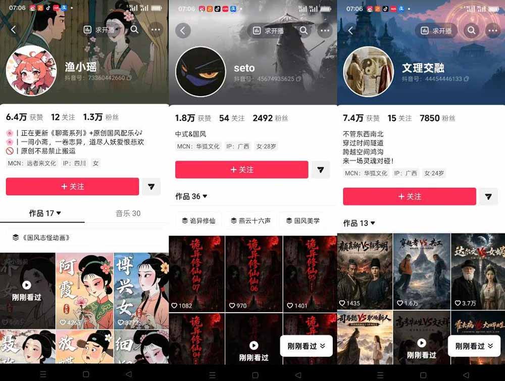 图片[3]-优优云网创