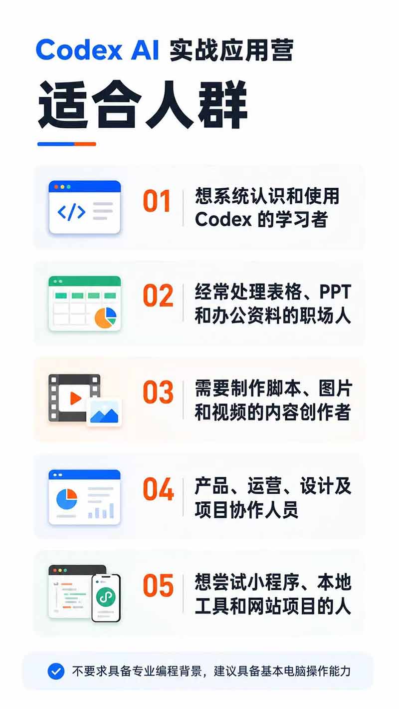 图片[2]-优优云网创