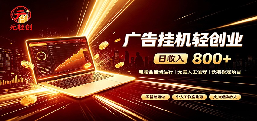 图片[1]-优优云网创