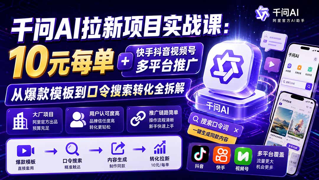 图片[1]-优优云网创