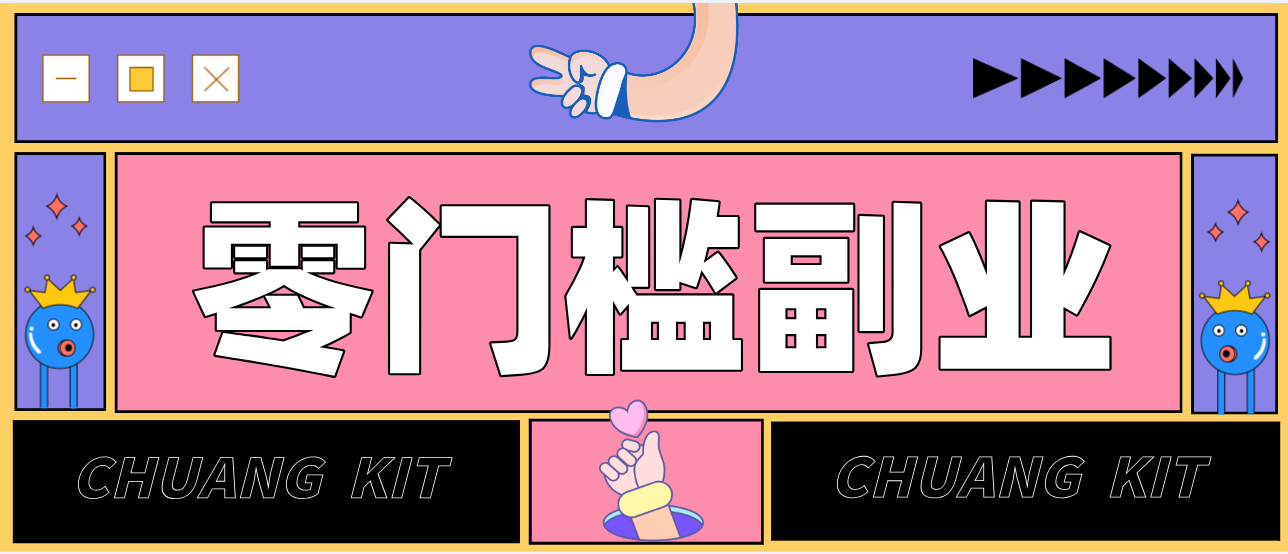 图片[1]-优优云网创