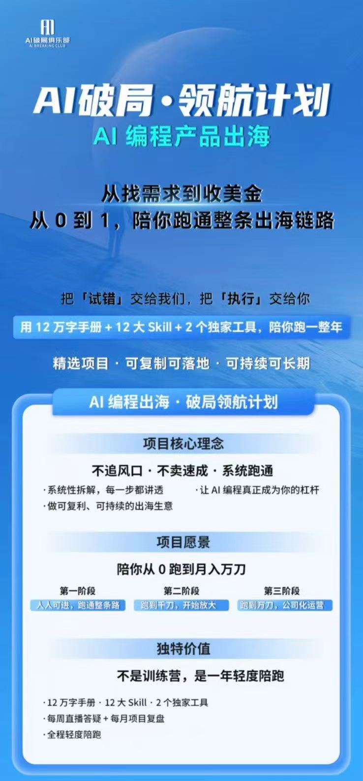 图片[3]-优优云网创