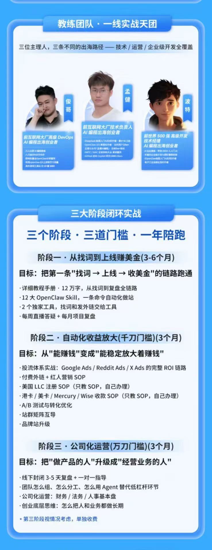 图片[4]-优优云网创