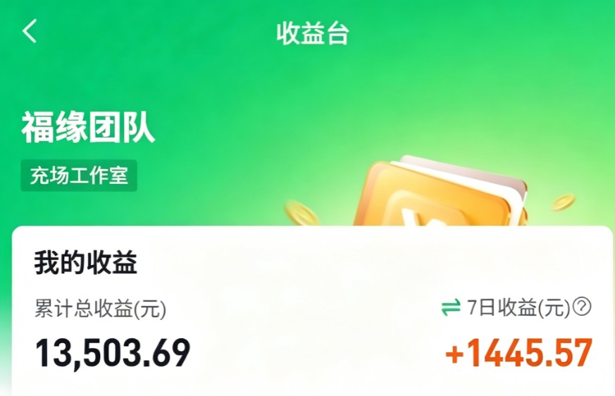 图片[2]-优优云网创
