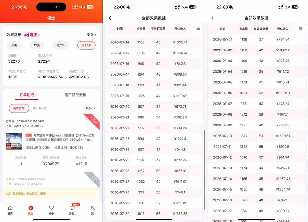 图片[2]-优优云网创