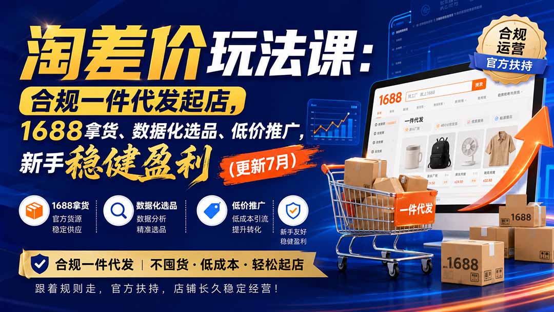图片[1]-优优云网创