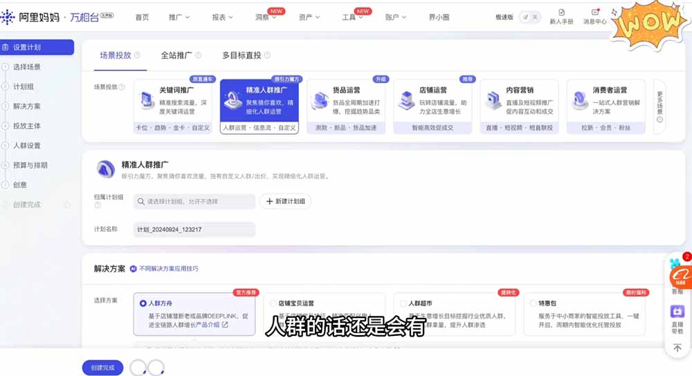 图片[3]-优优云网创