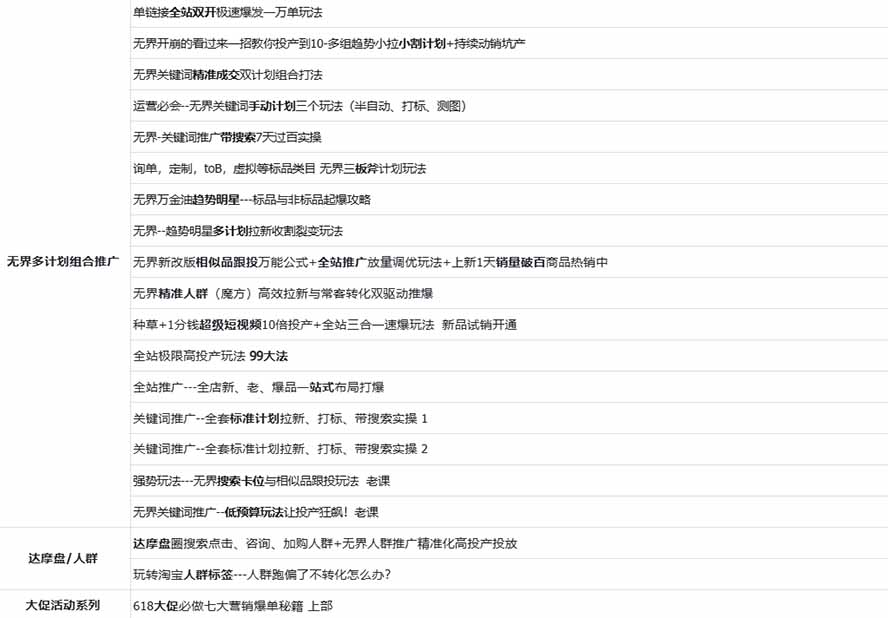 图片[2]-优优云网创