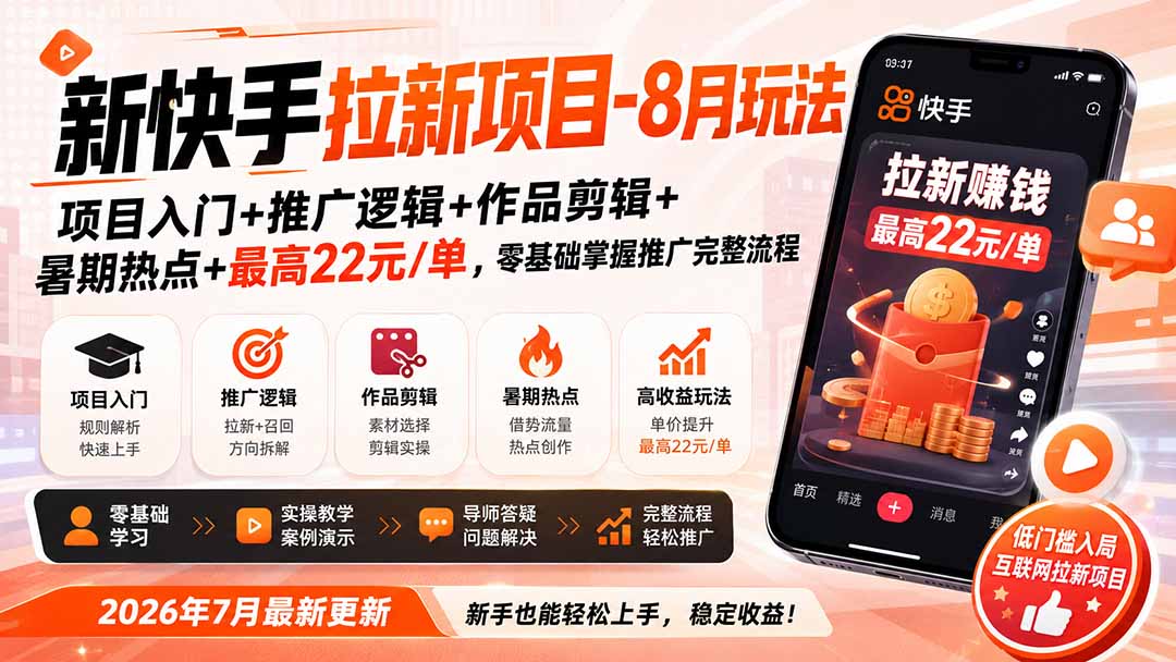 图片[2]-优优云网创
