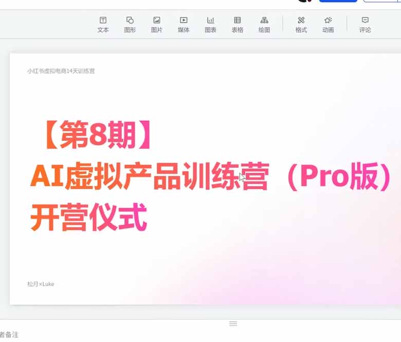 图片[3]-优优云网创