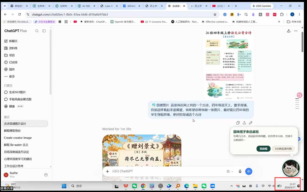 图片[5]-优优云网创