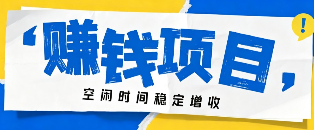 图片[1]-优优云网创