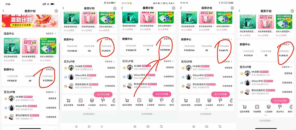 图片[2]-优优云网创