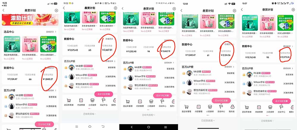 图片[3]-优优云网创