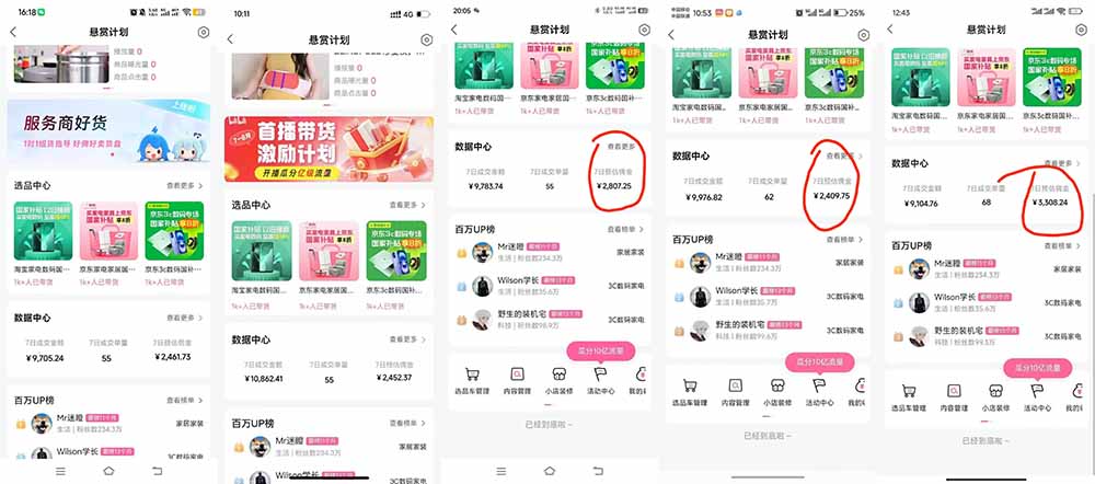 图片[4]-优优云网创