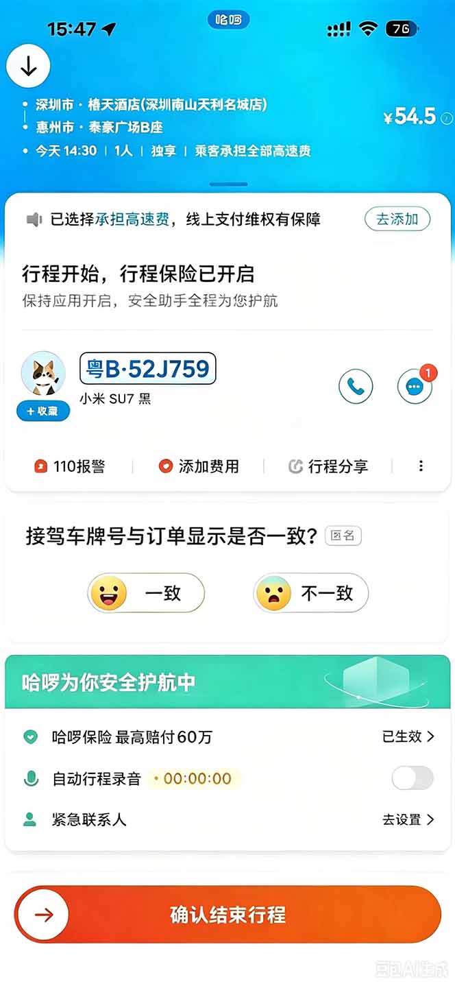 图片[3]-优优云网创