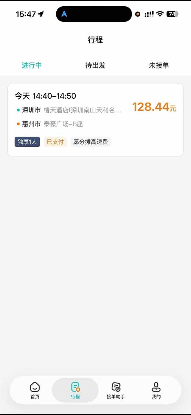 图片[4]-优优云网创
