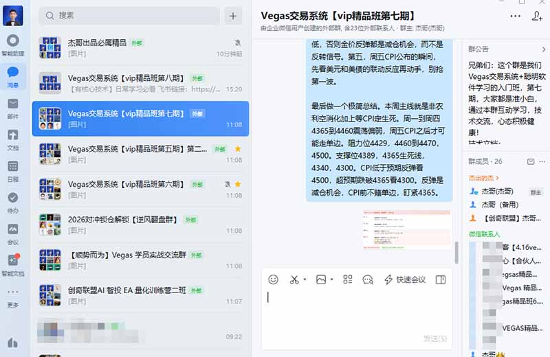 图片[4]-优优云网创