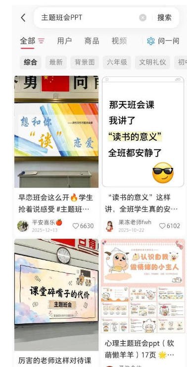 图片[4]-优优云网创