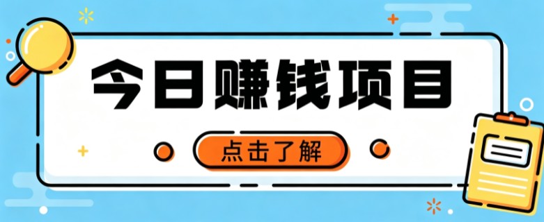 网盘拉新,别只会发链接——用这个野路子零成本零门槛,轻松月入万元-优优云网创