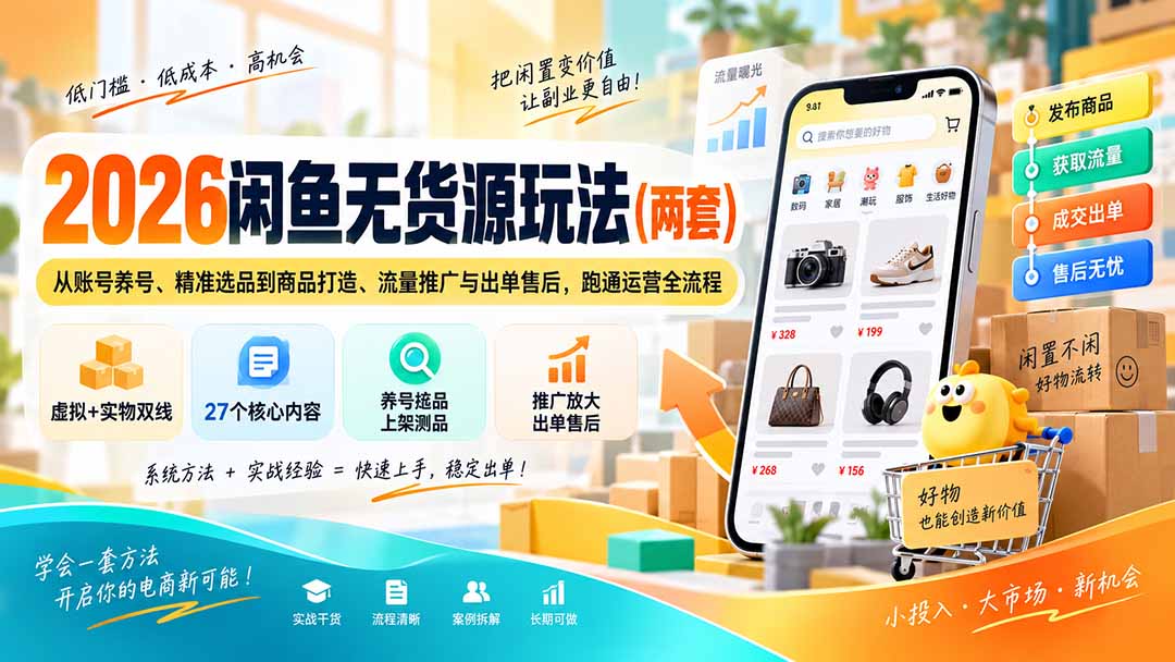 图片[2]-优优云网创