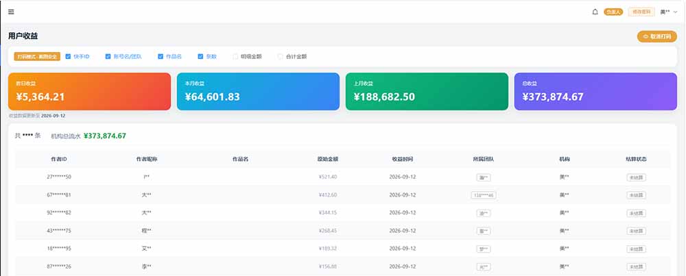 图片[1]-优优云网创