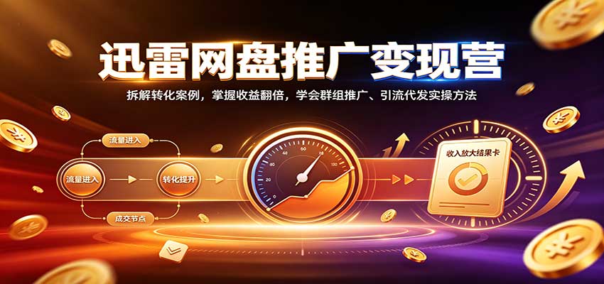 图片[1]-优优云网创