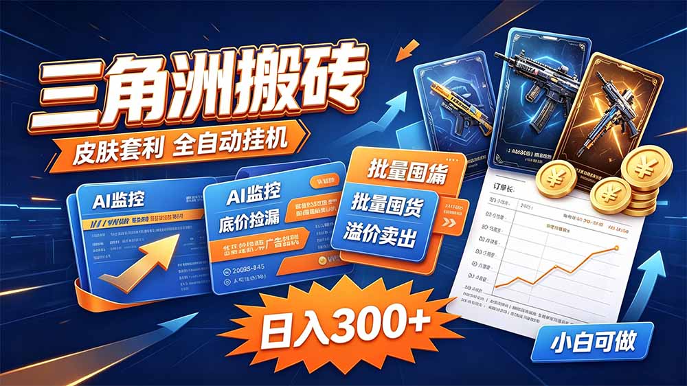 图片[2]-优优云网创
