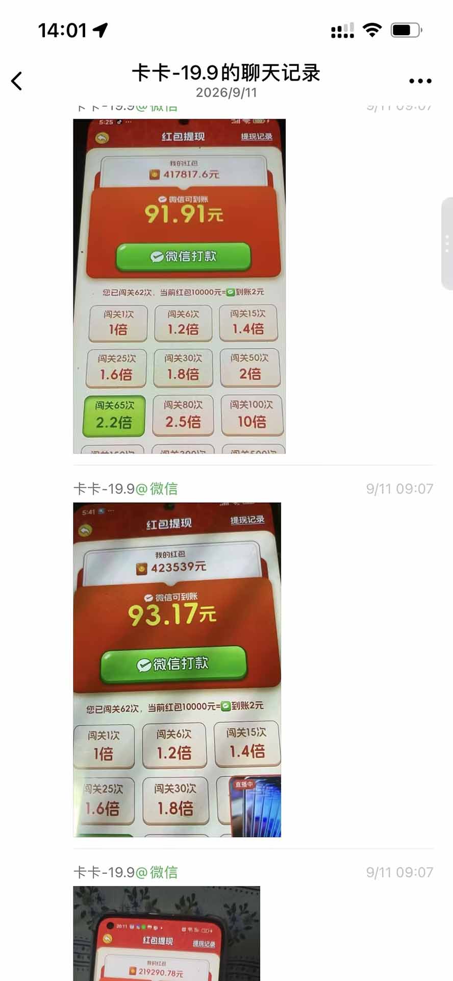 图片[3]-优优云网创