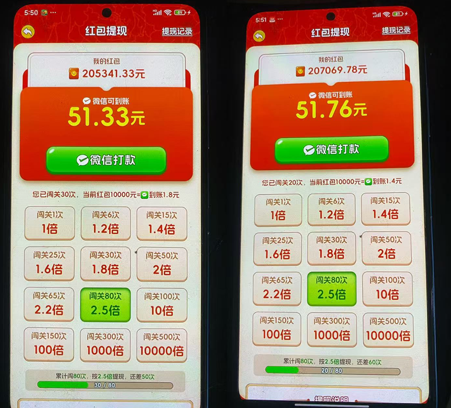 图片[5]-优优云网创
