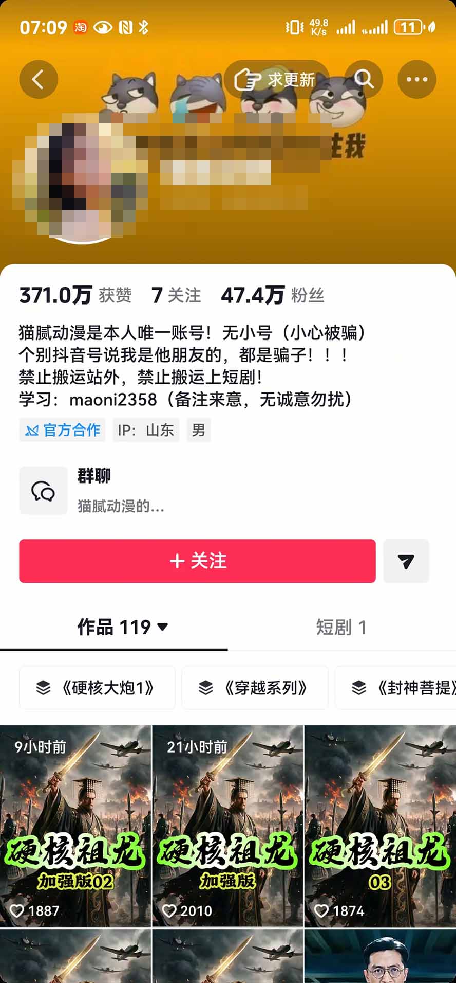 图片[3]-优优云网创