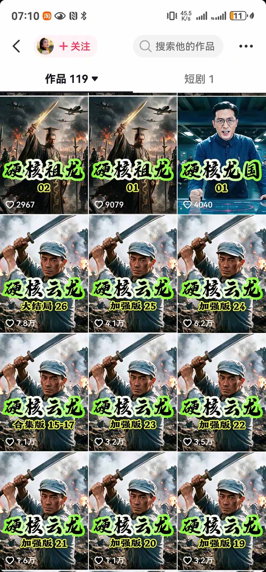 图片[4]-优优云网创