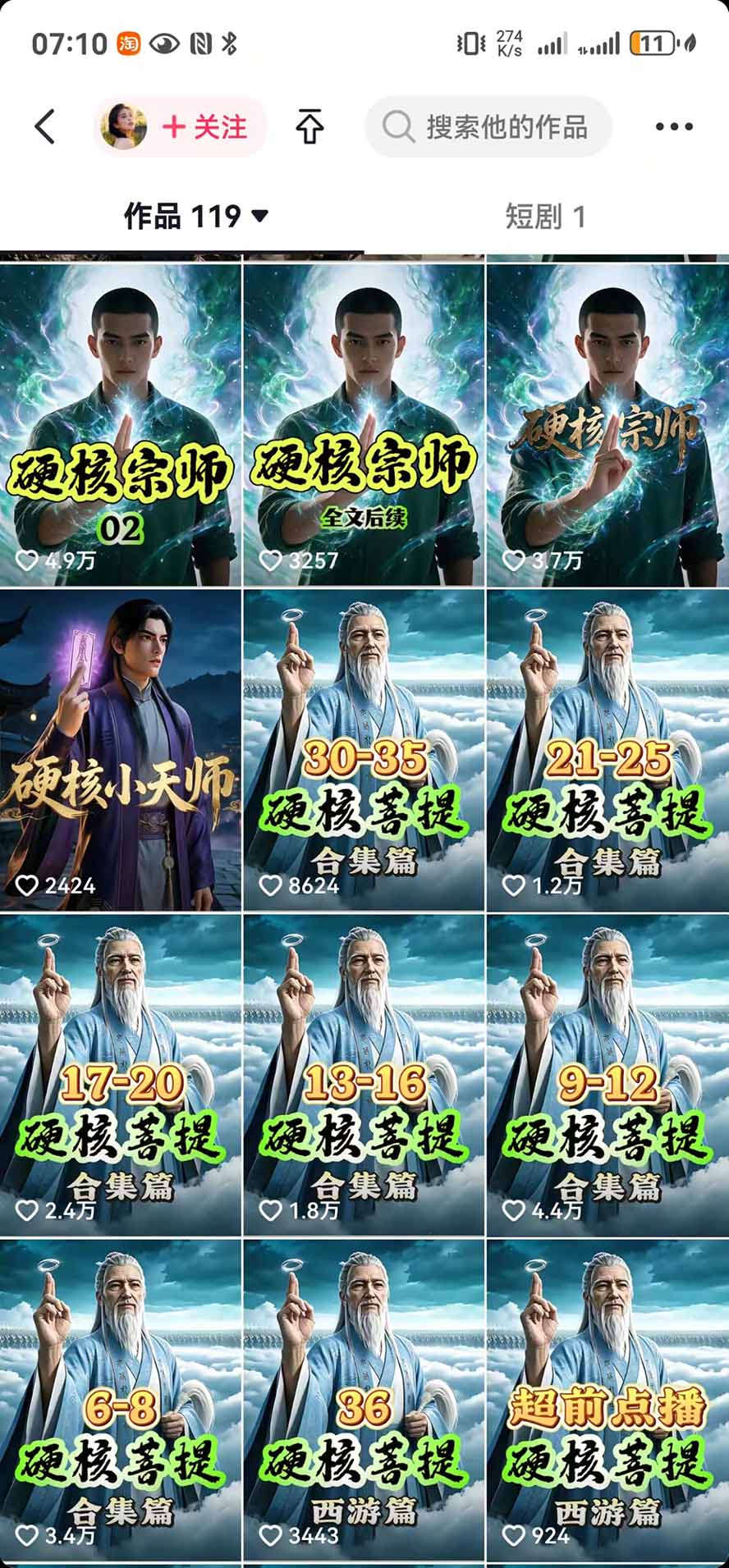 图片[5]-优优云网创